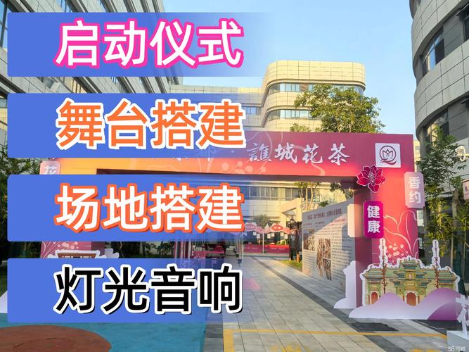 武威婚庆用品